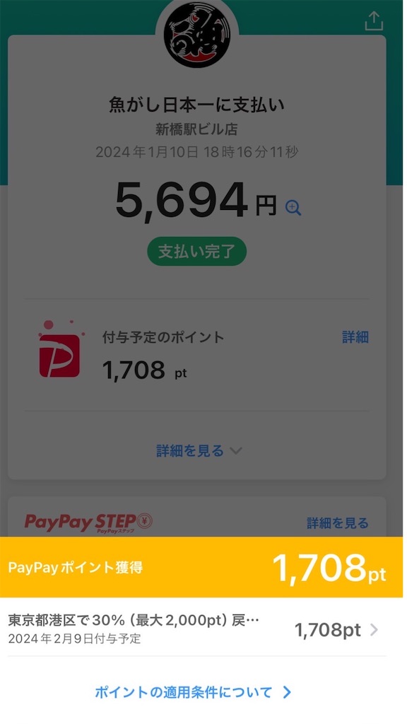 f:id:mayurin2018:20240111072312j:image f:id:mayurin2018:20240111072312j:image