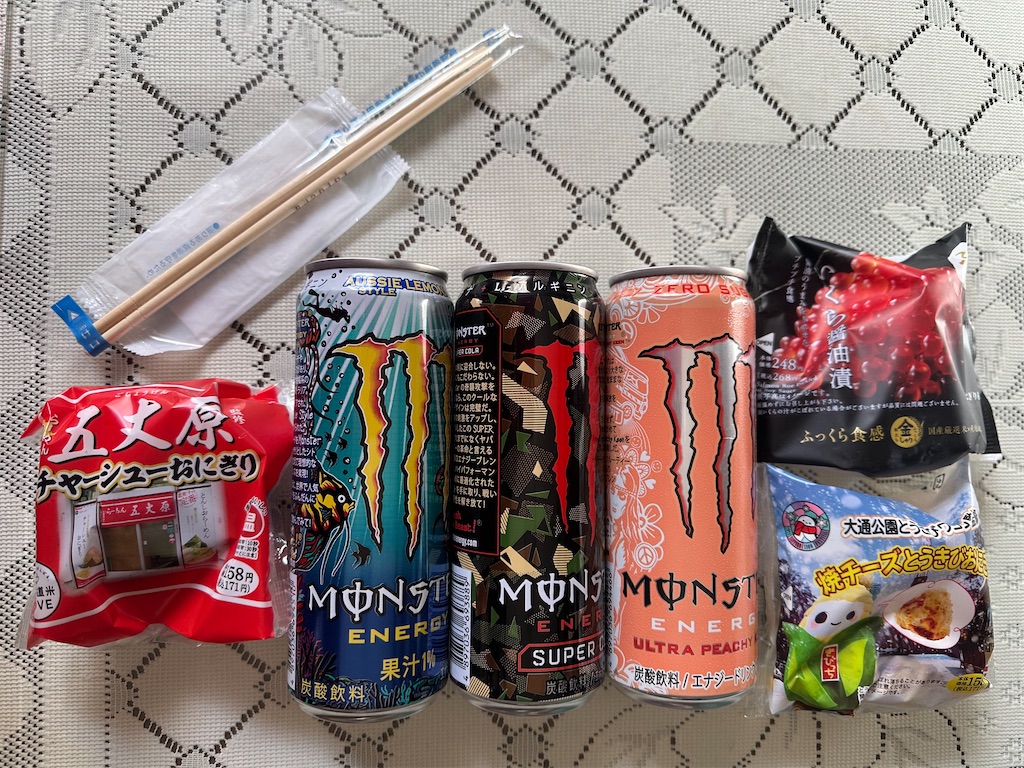 f:id:mayurin2018:20240202112947j:image f:id:mayurin2018:20240202112947j:image