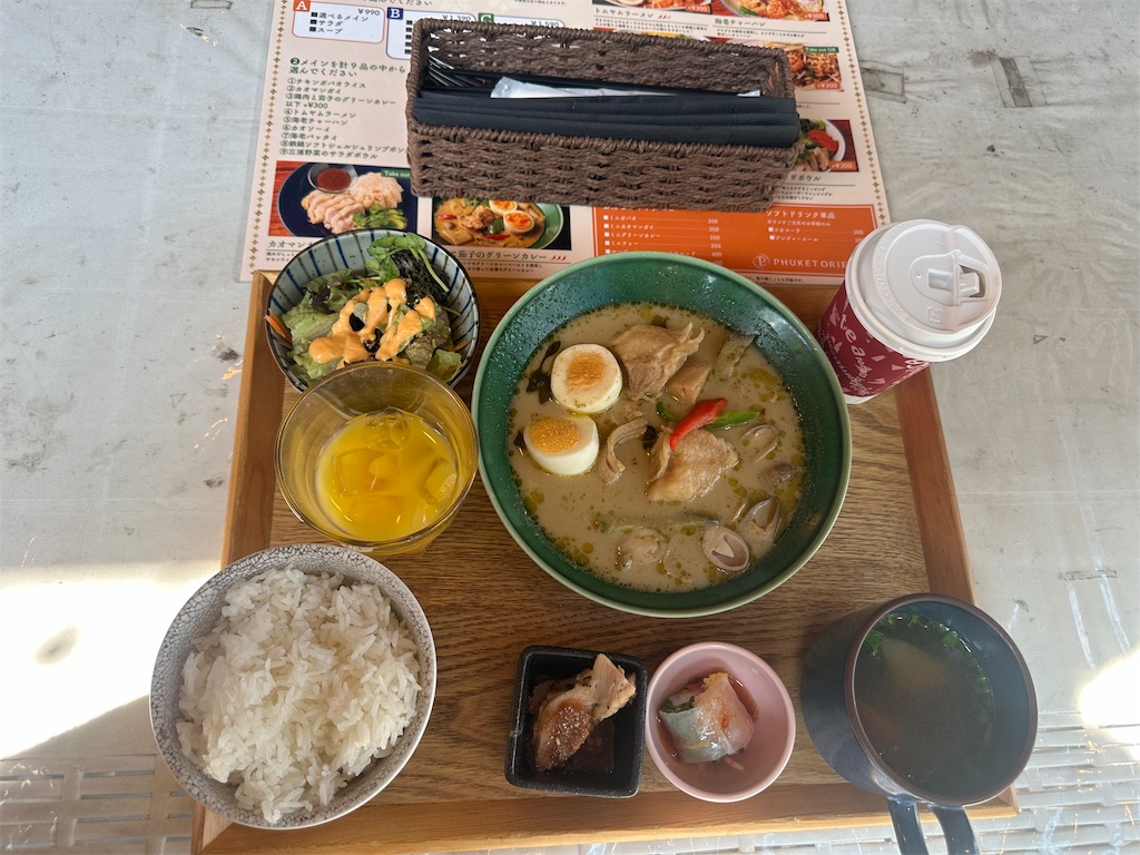 f:id:mayurin2018:20240316131945j:image f:id:mayurin2018:20240316131945j:image