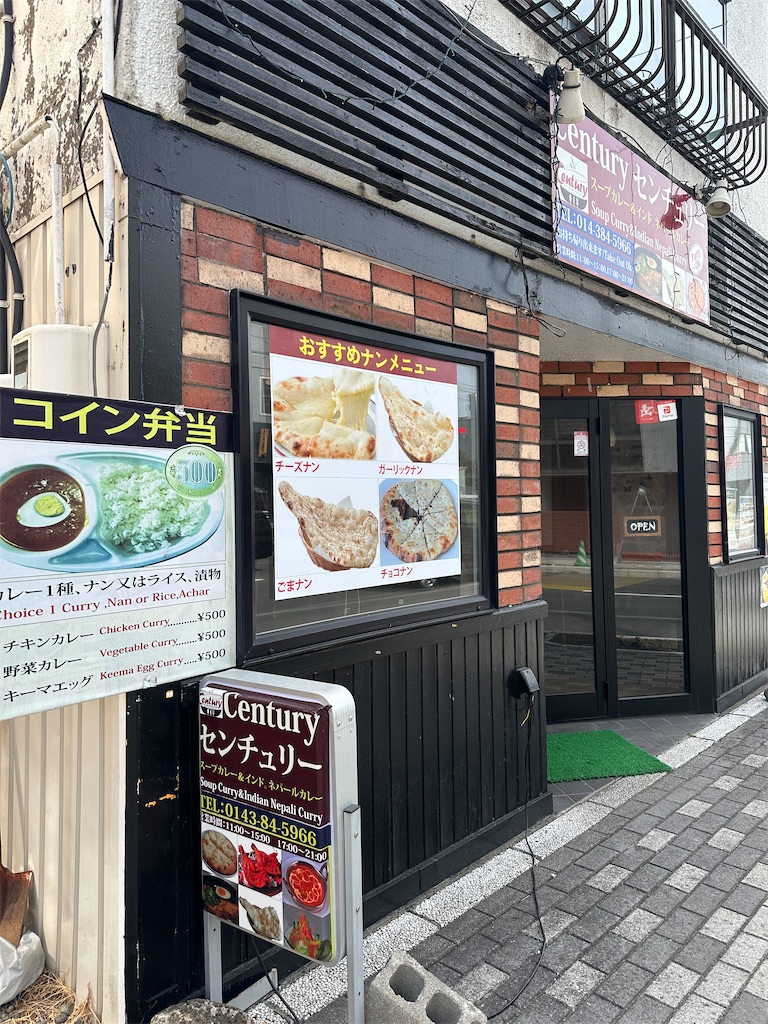 f:id:mayurin2018:20240407111930j:image f:id:mayurin2018:20240407111930j:image