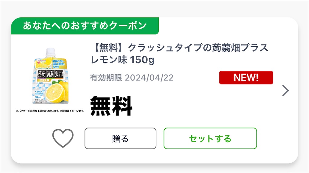 f:id:mayurin2018:20240410131244j:image f:id:mayurin2018:20240410131244j:image