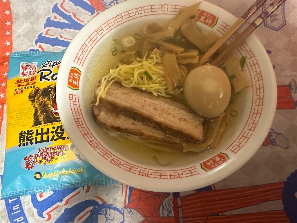 f:id:mayurin2018:20240423102140j:image f:id:mayurin2018:20240423102140j:image