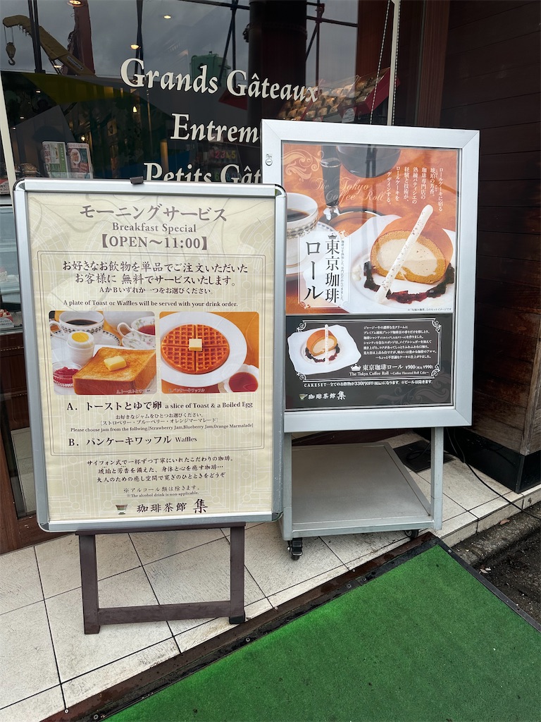 f:id:mayurin2018:20240424111741j:image f:id:mayurin2018:20240424111741j:image