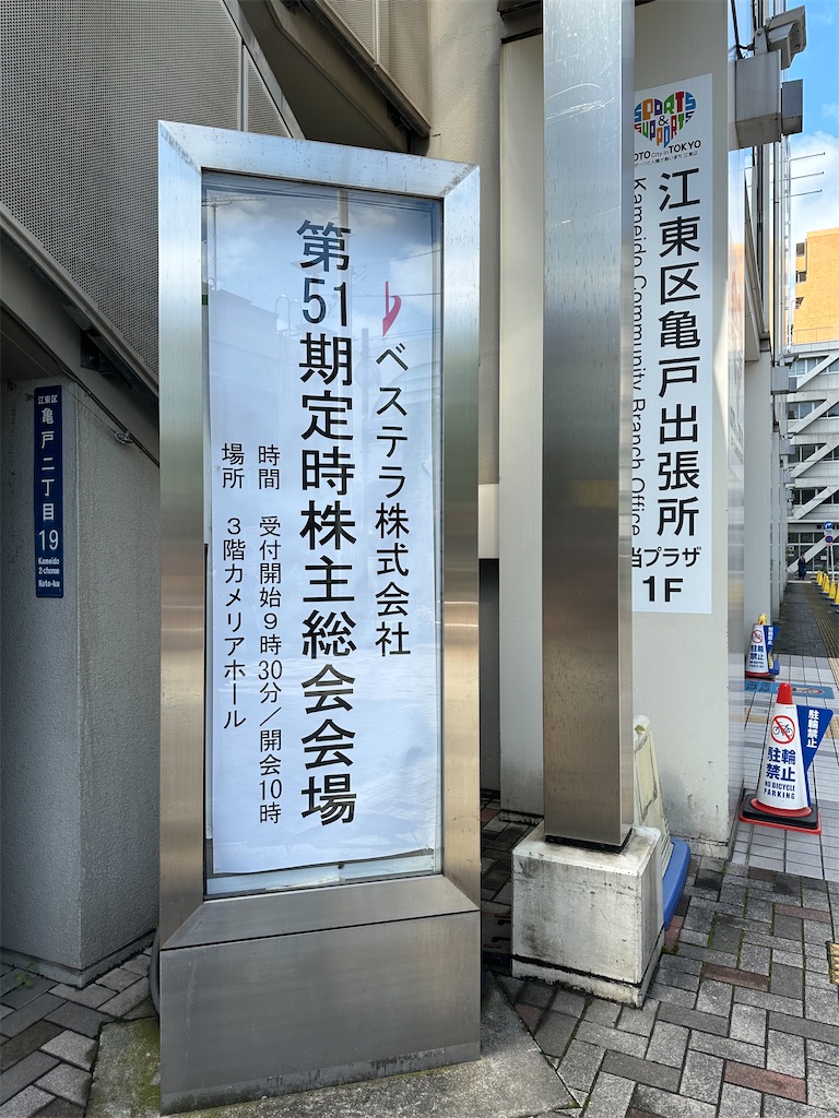 f:id:mayurin2018:20240425093839j:image f:id:mayurin2018:20240425093839j:image