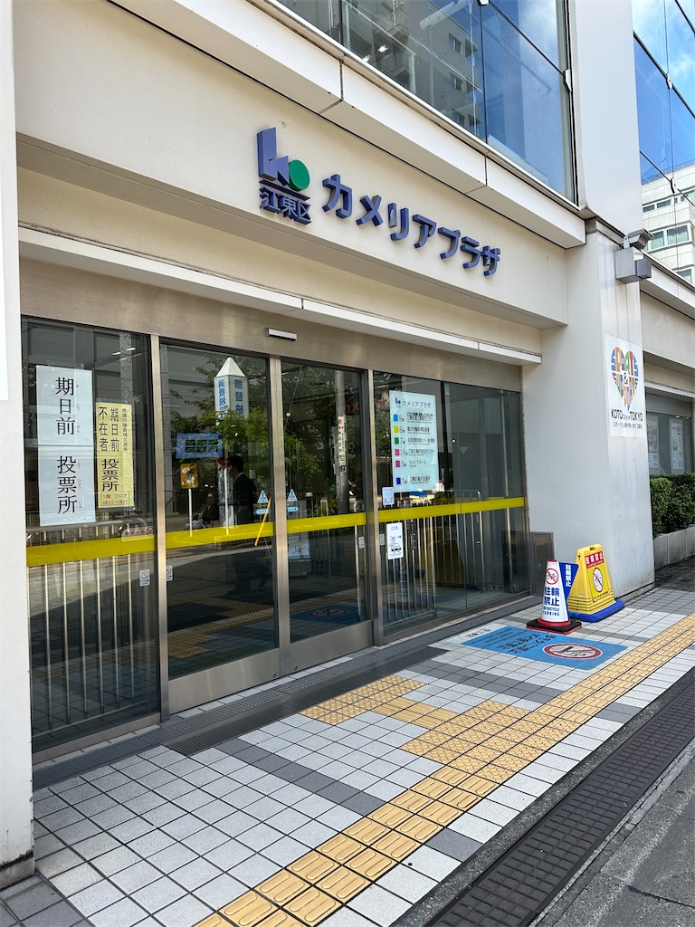 f:id:mayurin2018:20240425093847j:image f:id:mayurin2018:20240425093847j:image