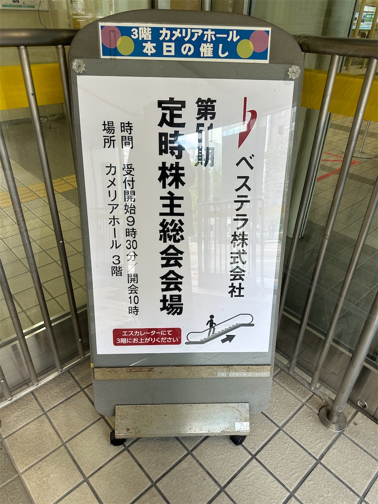 f:id:mayurin2018:20240425093910j:image f:id:mayurin2018:20240425093910j:image