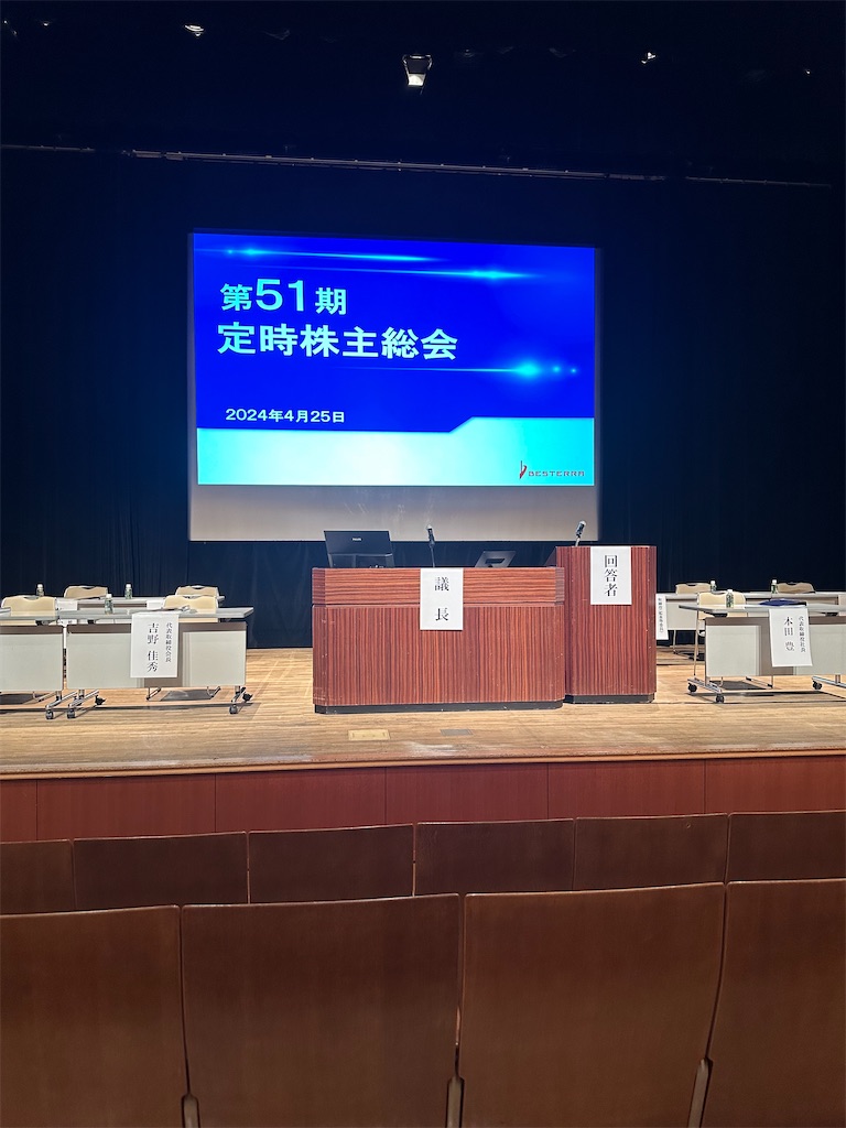 f:id:mayurin2018:20240425093912j:image f:id:mayurin2018:20240425093912j:image