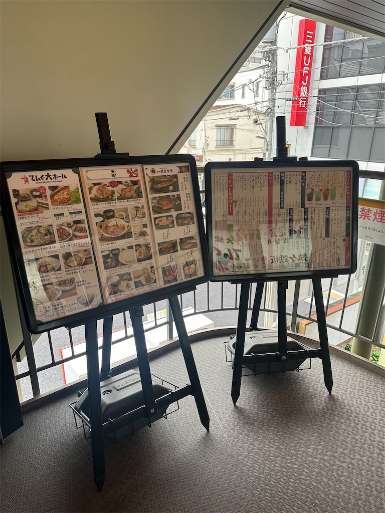 f:id:mayurin2018:20240512163245j:image f:id:mayurin2018:20240512163245j:image