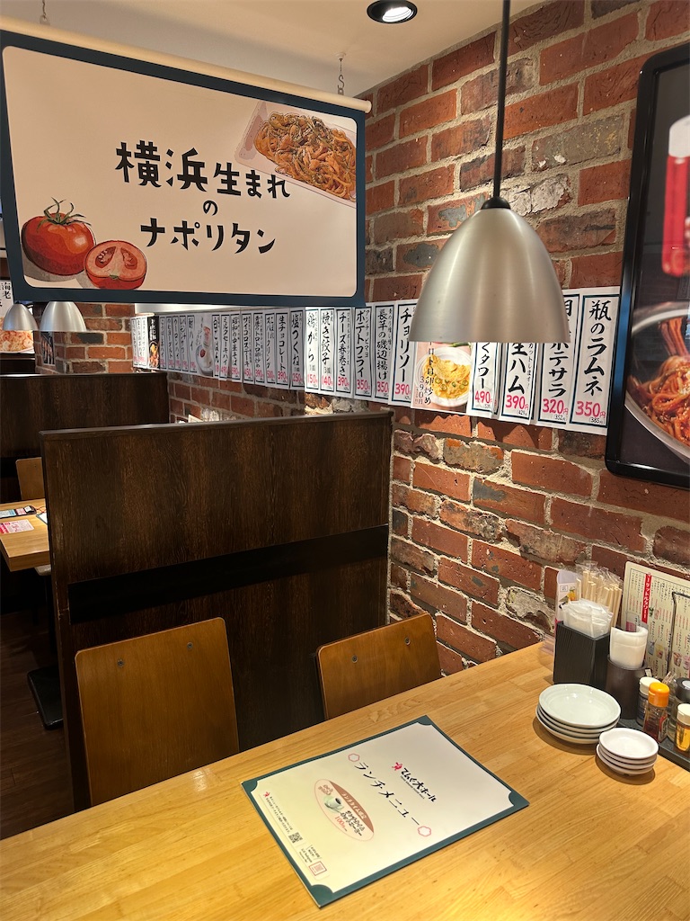 f:id:mayurin2018:20240512163344j:image f:id:mayurin2018:20240512163344j:image