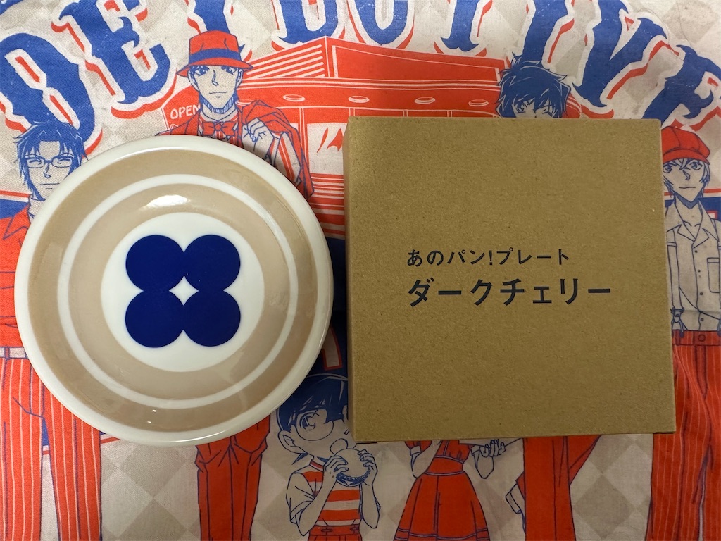 f:id:mayurin2018:20240515121348j:image