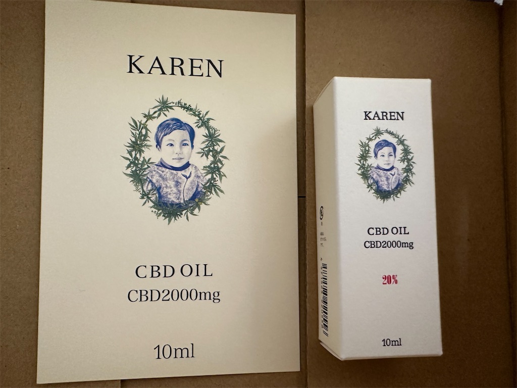 f:id:mayurin2018:20240515143122j:image