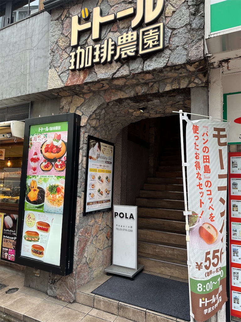 f:id:mayurin2018:20240516104554j:image f:id:mayurin2018:20240516104554j:image