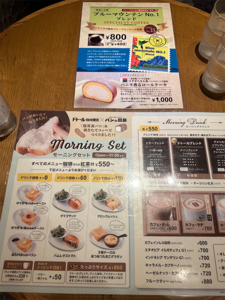 f:id:mayurin2018:20240516104606j:image f:id:mayurin2018:20240516104606j:image
