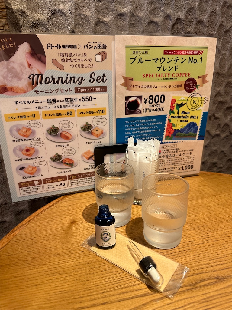 f:id:mayurin2018:20240516104612j:image f:id:mayurin2018:20240516104612j:image