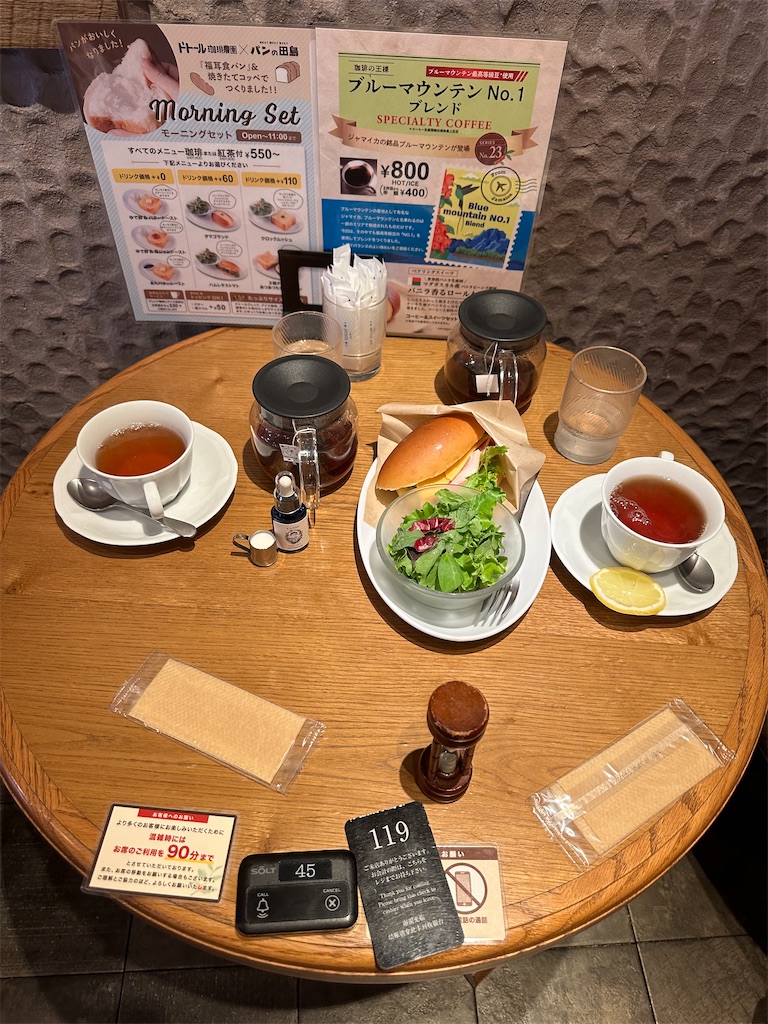 f:id:mayurin2018:20240516104624j:image f:id:mayurin2018:20240516104624j:image