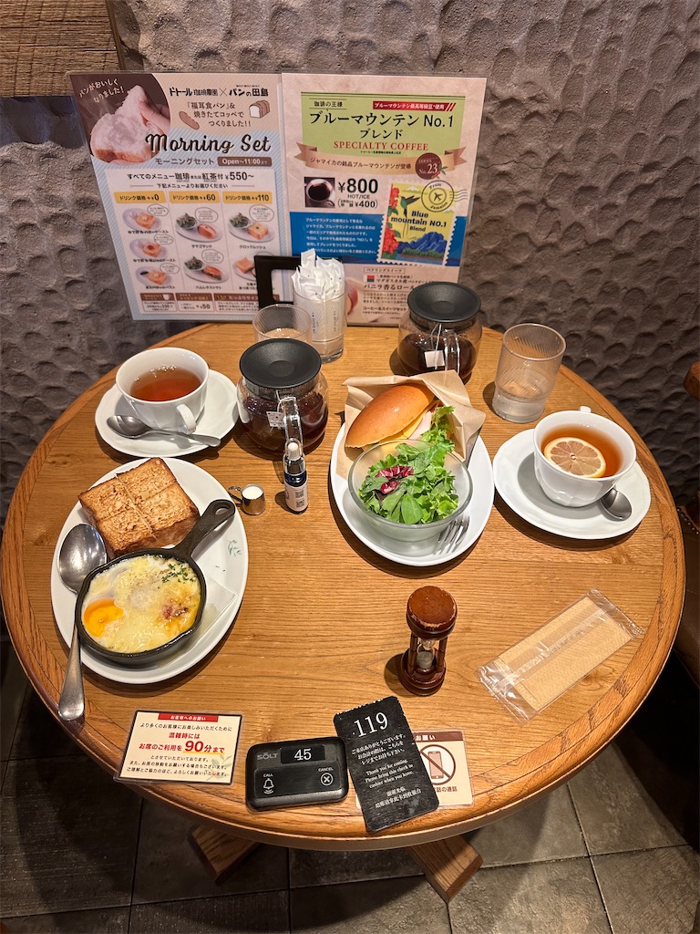 f:id:mayurin2018:20240516104632j:image f:id:mayurin2018:20240516104632j:image