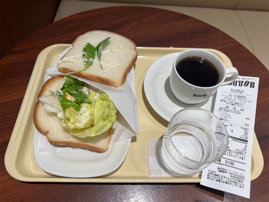 f:id:mayurin2018:20240518090450j:image