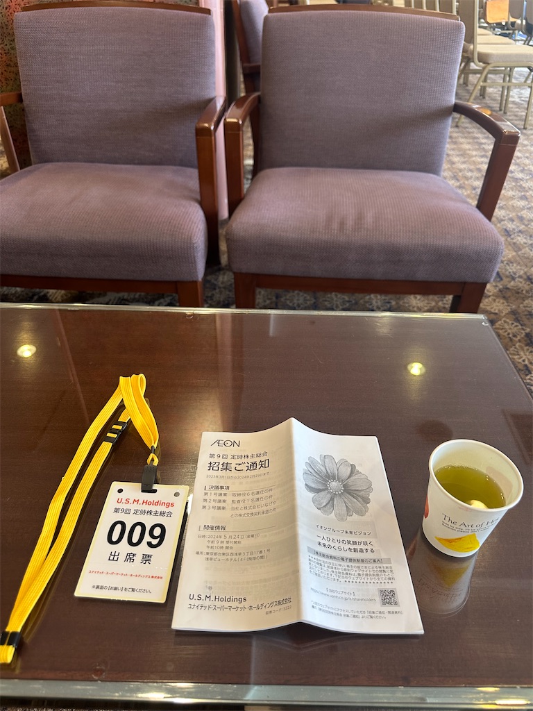 f:id:mayurin2018:20240524092820j:image f:id:mayurin2018:20240524092820j:image