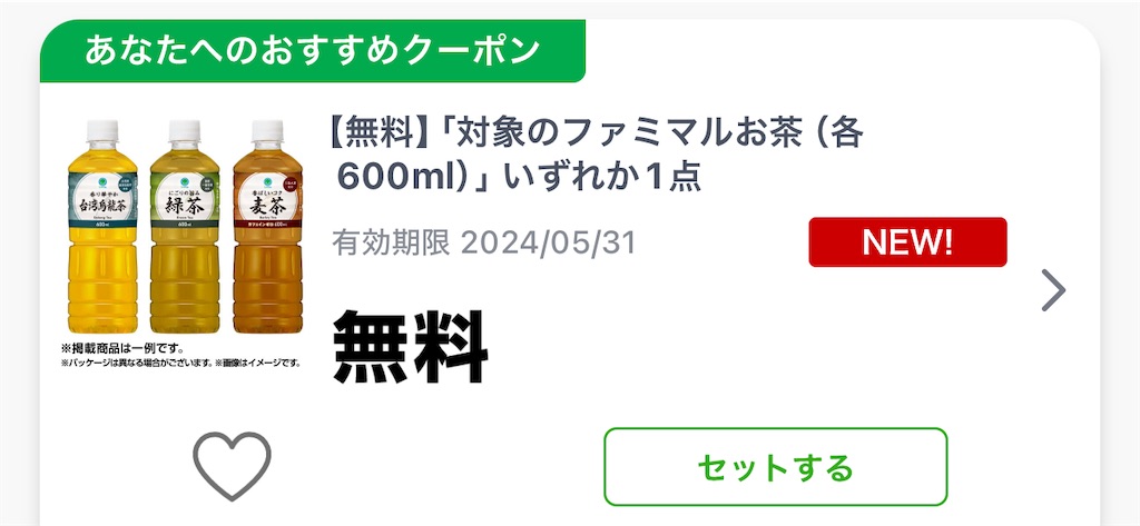 f:id:mayurin2018:20240525170149j:image f:id:mayurin2018:20240525170149j:image