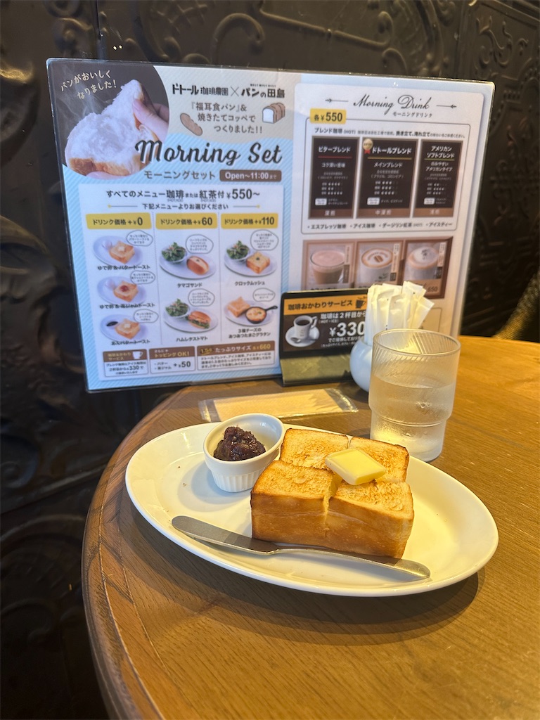 f:id:mayurin2018:20240527093229j:image f:id:mayurin2018:20240527093229j:image