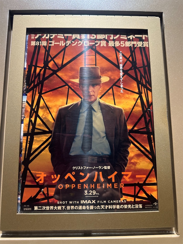 f:id:mayurin2018:20240527234946j:image