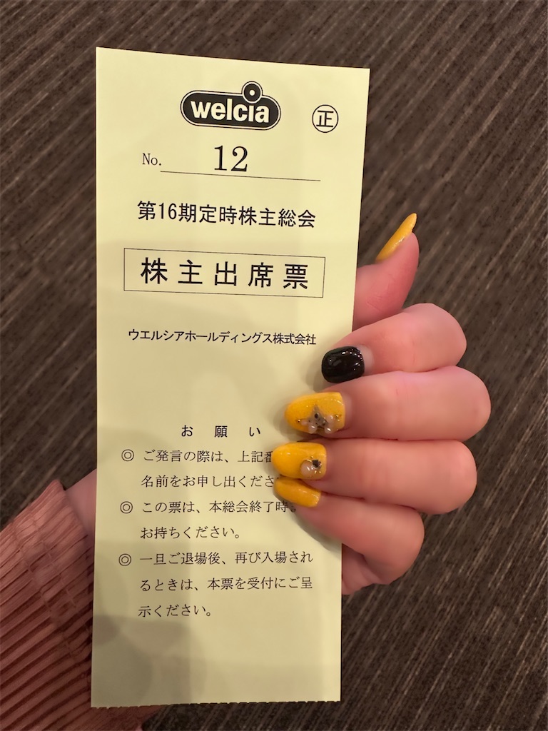 f:id:mayurin2018:20240528100527j:image f:id:mayurin2018:20240528100527j:image