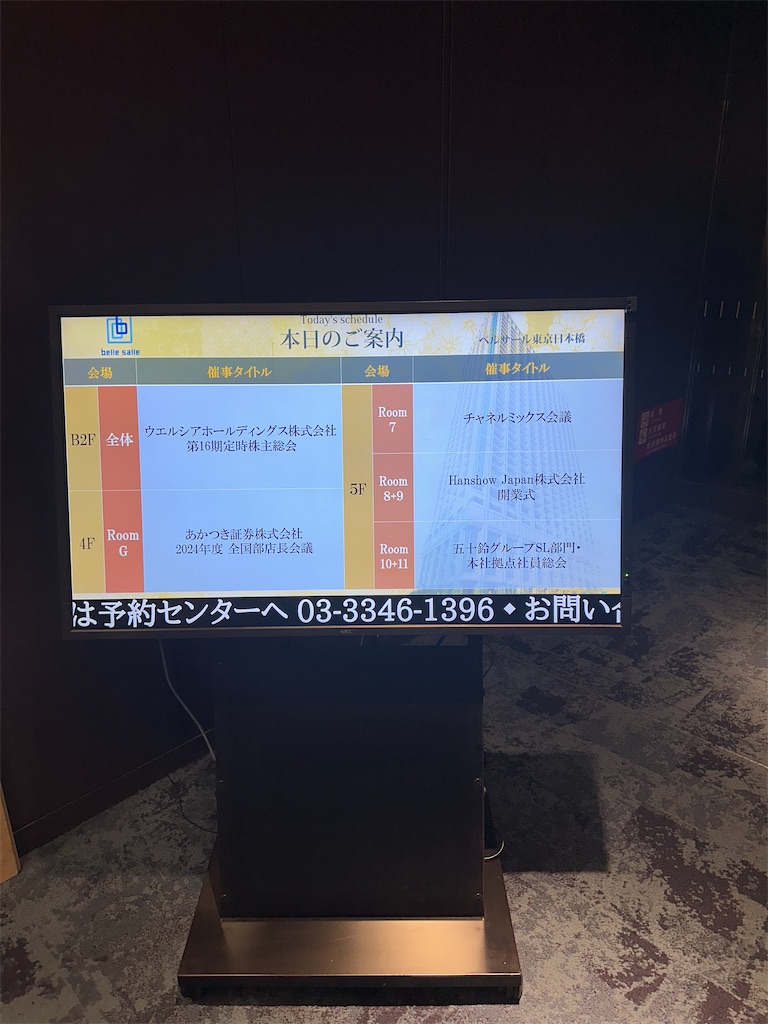 f:id:mayurin2018:20240528120257j:image f:id:mayurin2018:20240528120257j:image