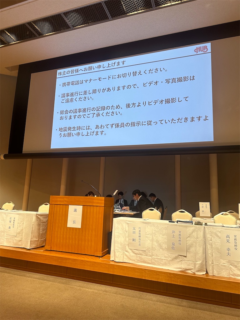 f:id:mayurin2018:20240529095251j:image f:id:mayurin2018:20240529095251j:image