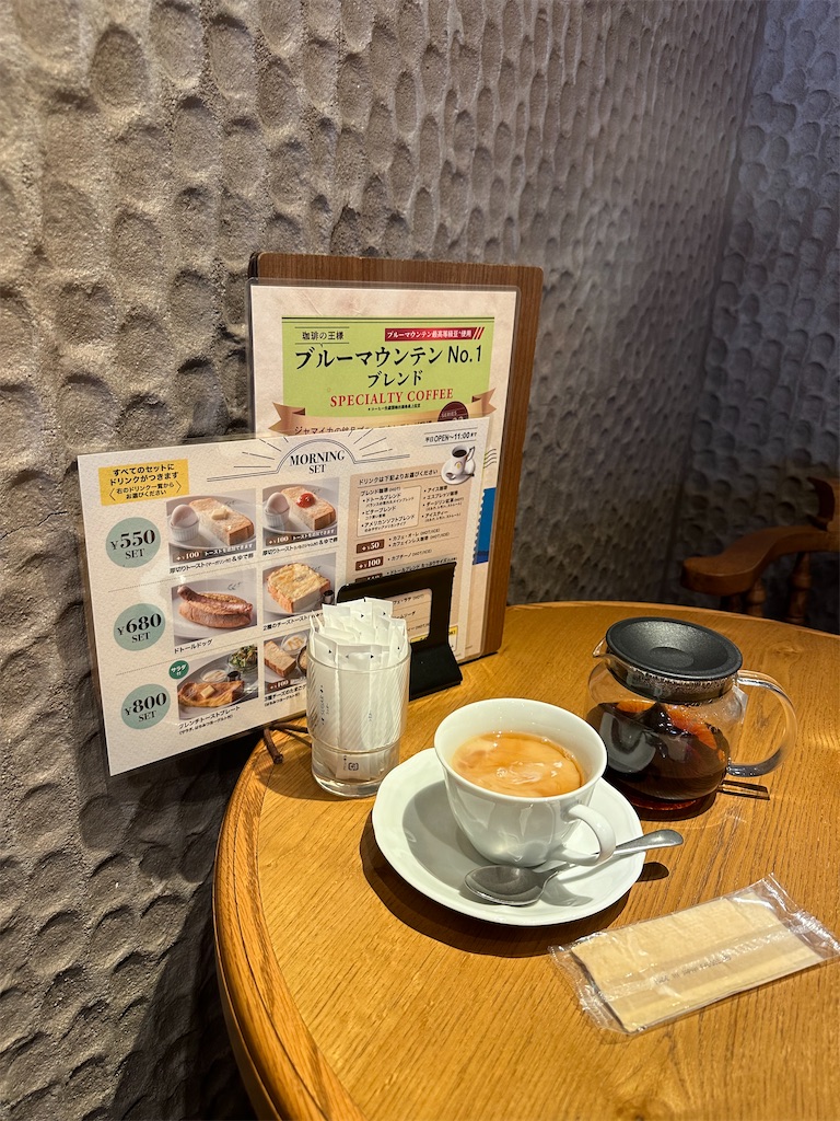f:id:mayurin2018:20240530091024j:image f:id:mayurin2018:20240530091024j:image