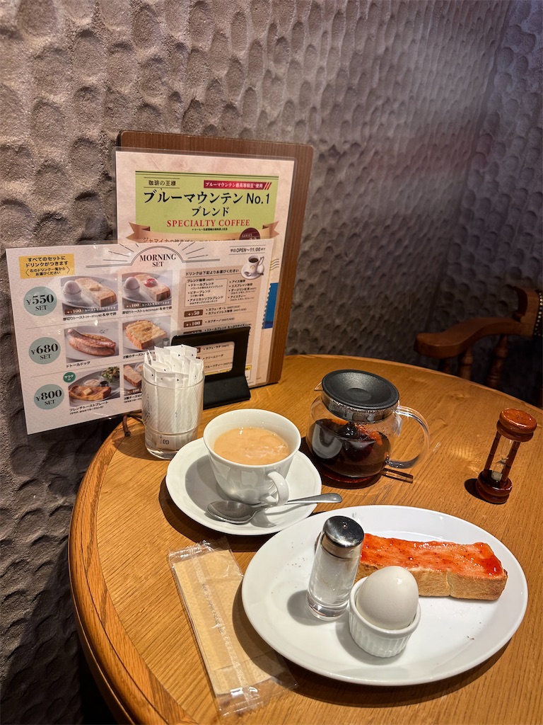 f:id:mayurin2018:20240530092908j:image f:id:mayurin2018:20240530092908j:image