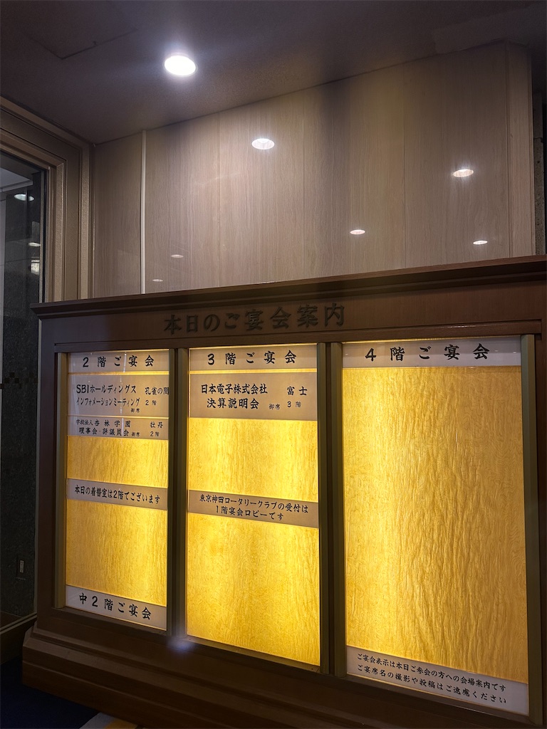f:id:mayurin2018:20240531113053j:image f:id:mayurin2018:20240531113053j:image