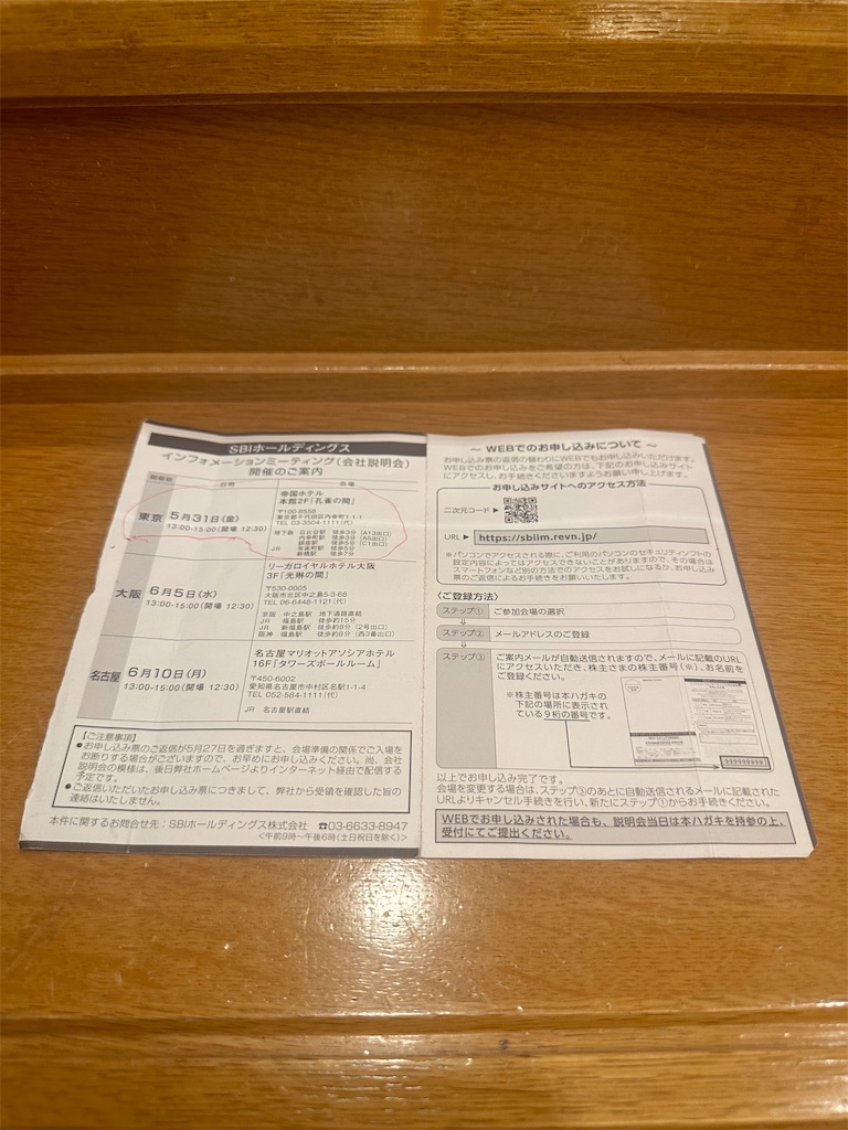 f:id:mayurin2018:20240531123639j:image f:id:mayurin2018:20240531123639j:image