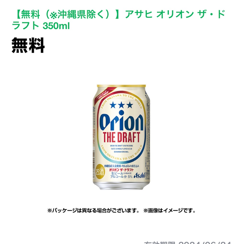 f:id:mayurin2018:20240617121549j:image f:id:mayurin2018:20240617121549j:image