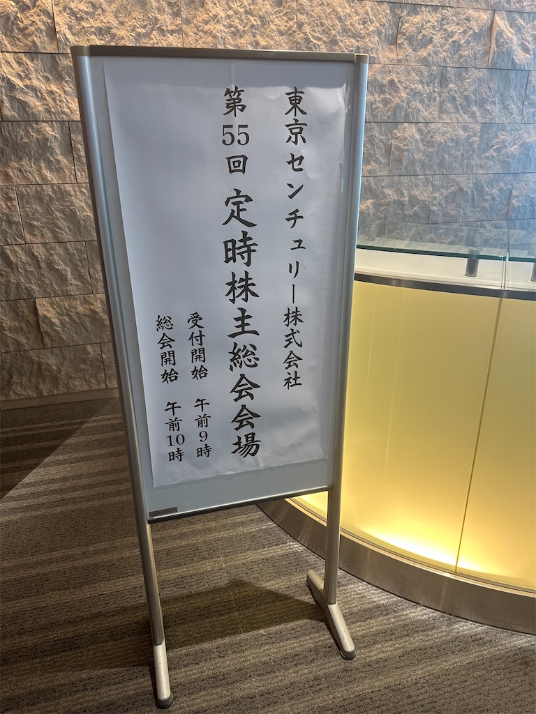 f:id:mayurin2018:20240624093624j:image