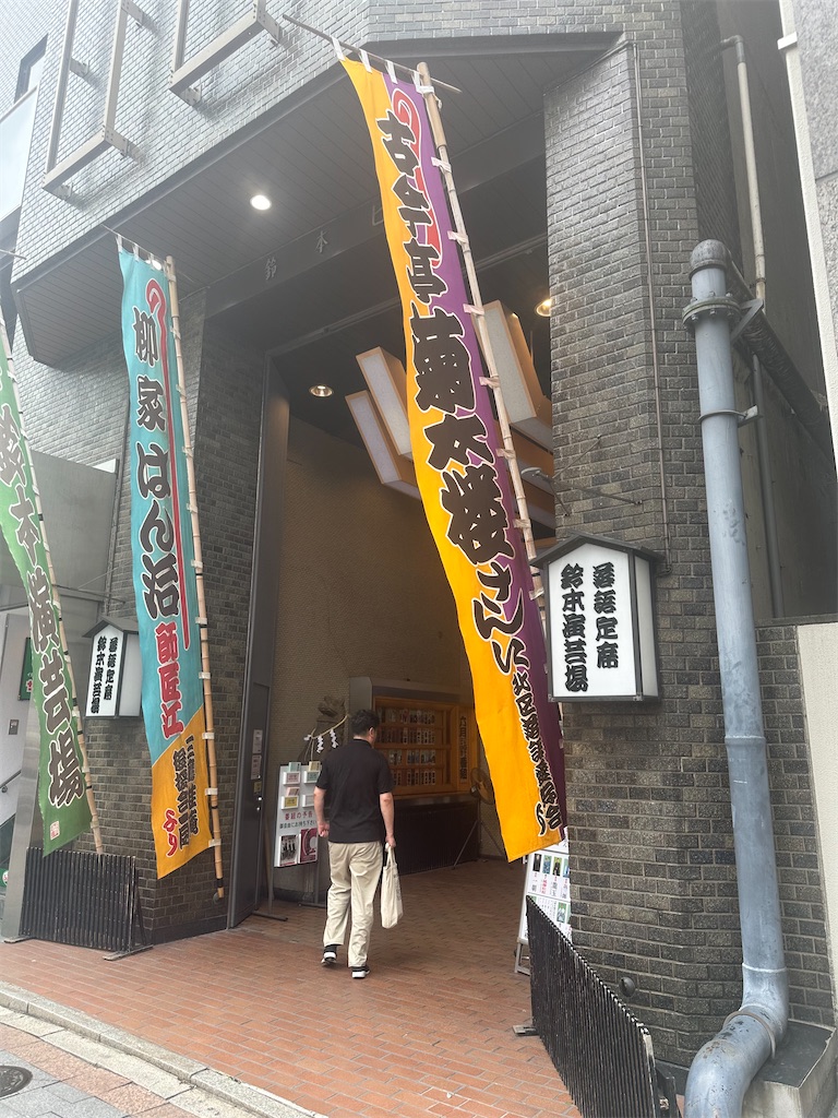 f:id:mayurin2018:20240625162710j:image