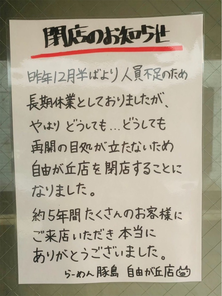 f:id:mayurin2018:20240626190405j:image f:id:mayurin2018:20240626190405j:image