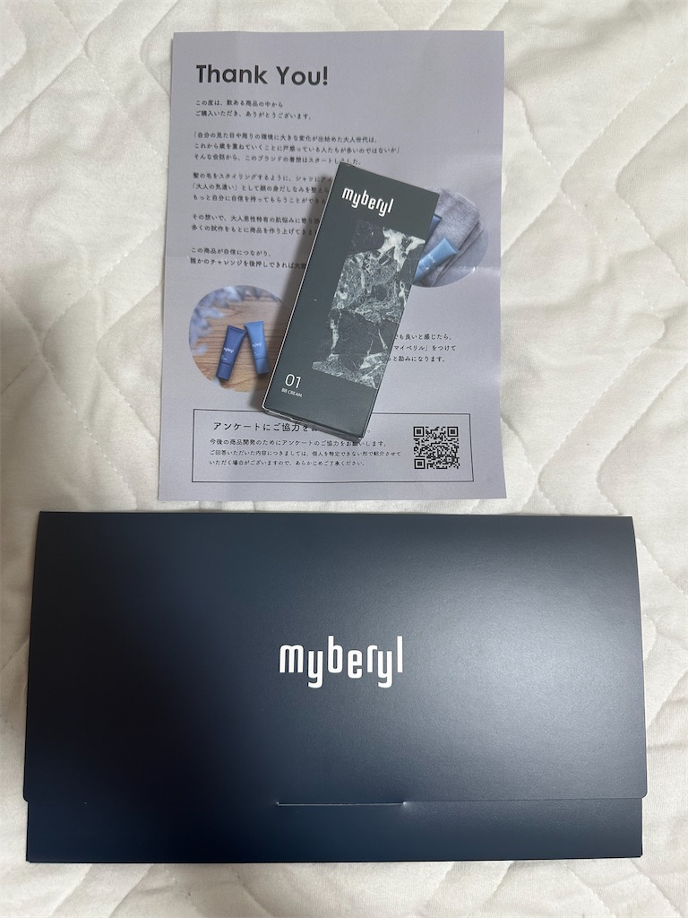 f:id:mayurin2018:20240731110111j:image