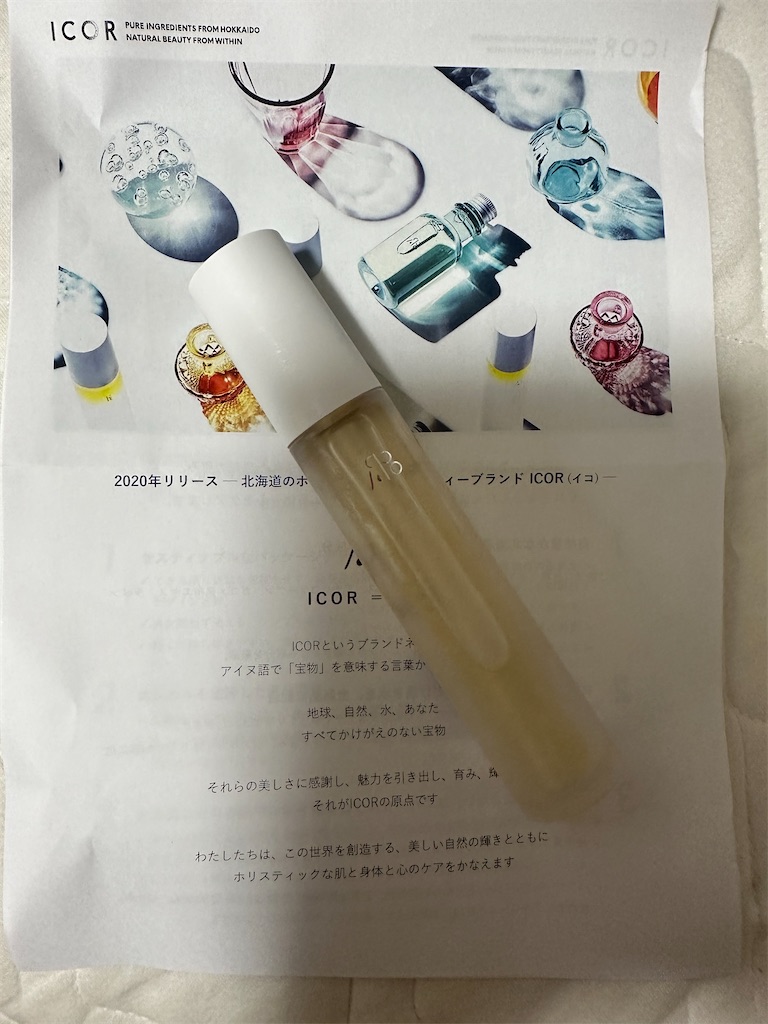 f:id:mayurin2018:20240807120500j:image