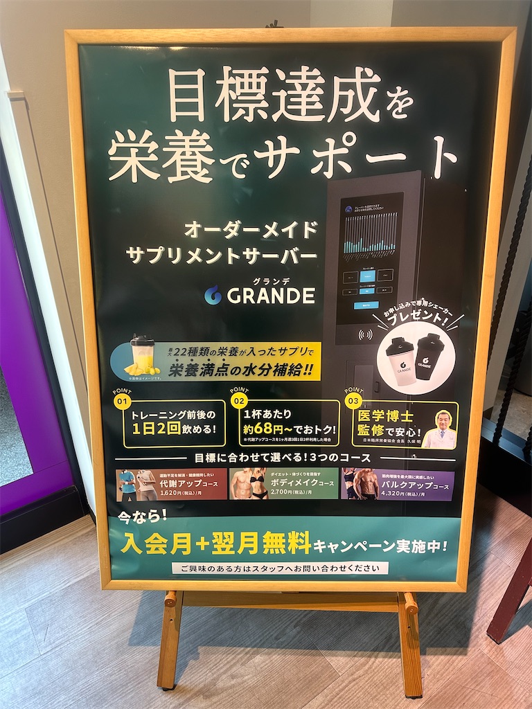 f:id:mayurin2018:20240814103325j:image