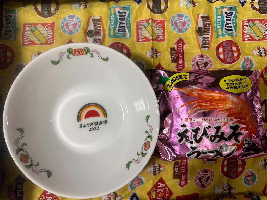 f:id:mayurin2018:20240823083029j:image