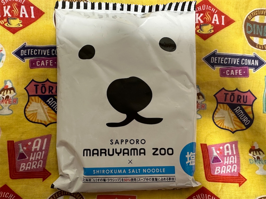 f:id:mayurin2018:20240826122110j:image