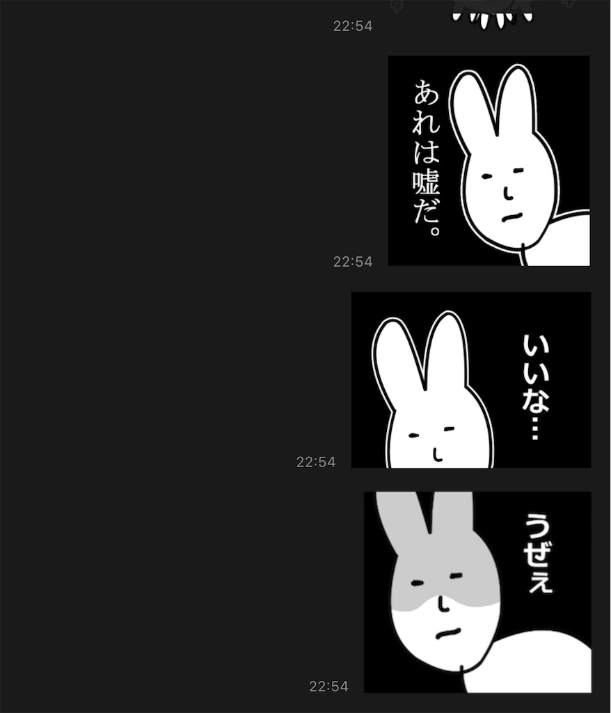 f:id:mayurin2018:20240904225525j:image