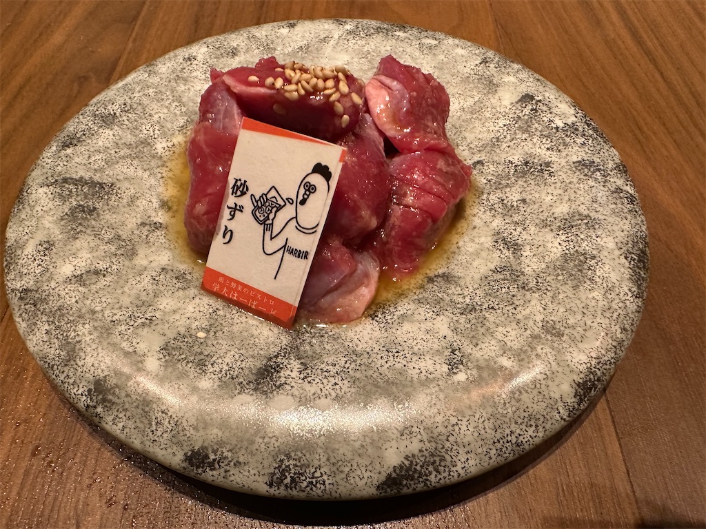 f:id:mayurin2018:20240911212211j:image