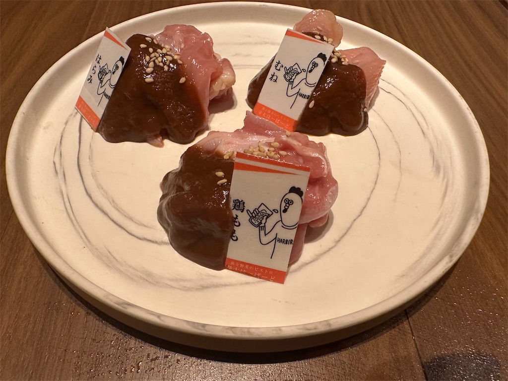 f:id:mayurin2018:20240911212234j:image