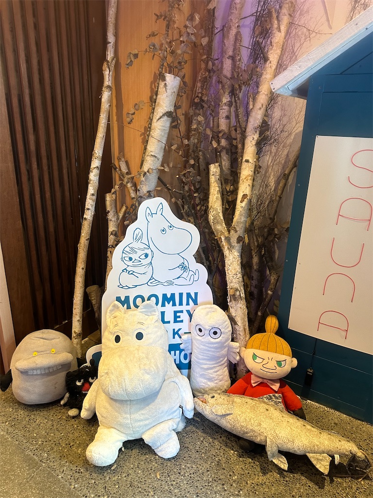 f:id:mayurin2018:20240915154154j:image