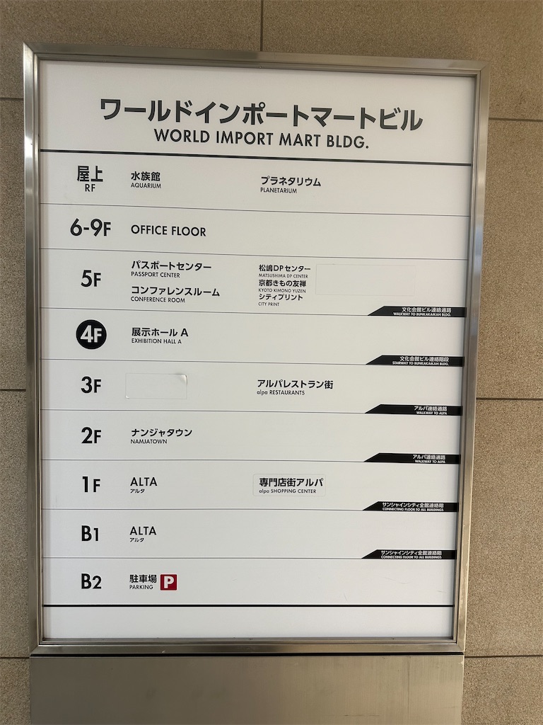f:id:mayurin2018:20241005122918j:image f:id:mayurin2018:20241005122918j:image