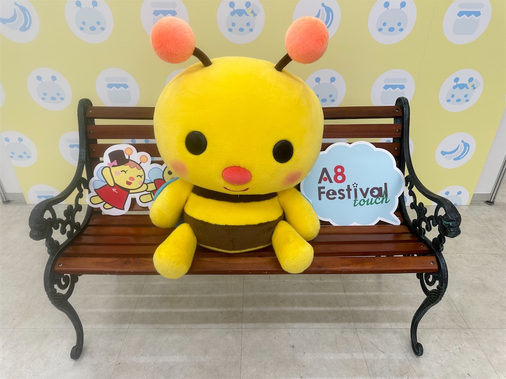 f:id:mayurin2018:20241005124913j:image f:id:mayurin2018:20241005124913j:image