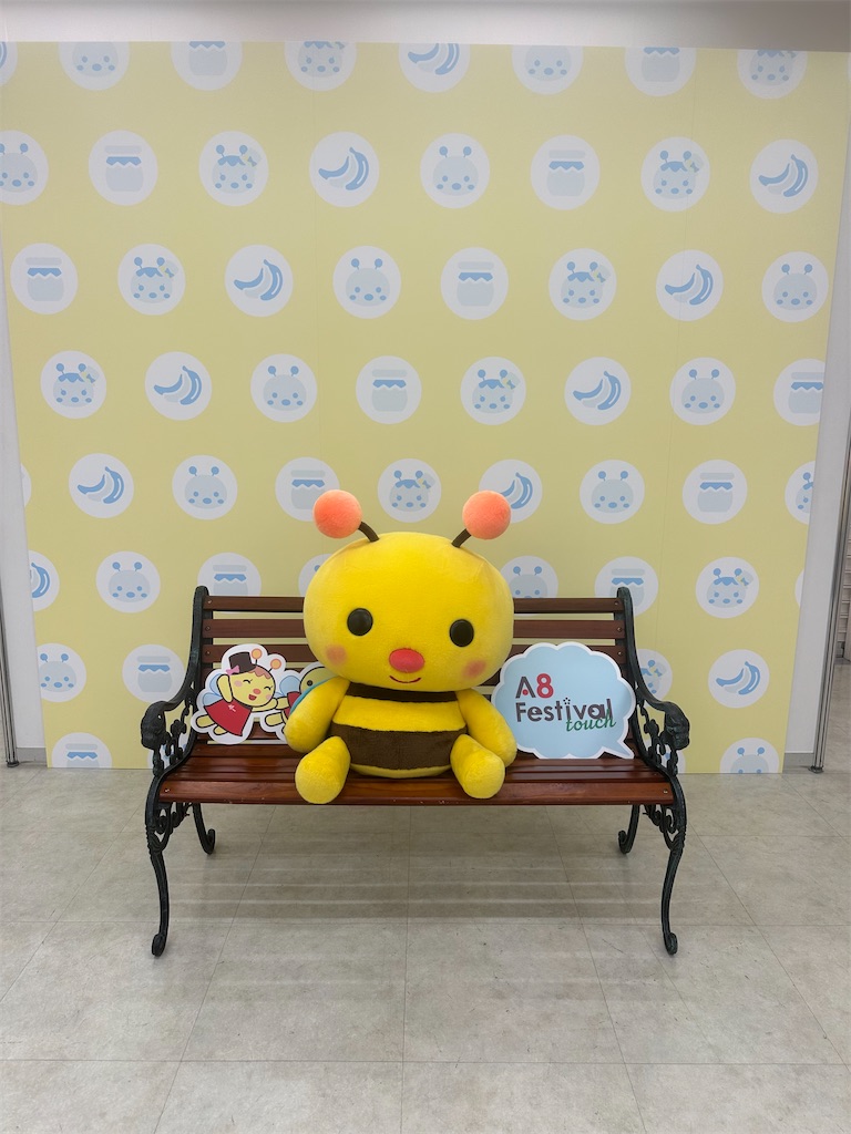 f:id:mayurin2018:20241005124915j:image f:id:mayurin2018:20241005124915j:image