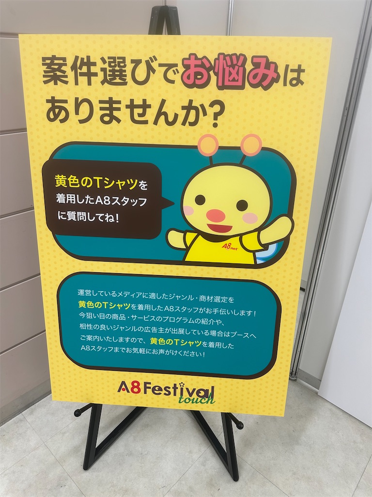 f:id:mayurin2018:20241005124923j:image f:id:mayurin2018:20241005124923j:image