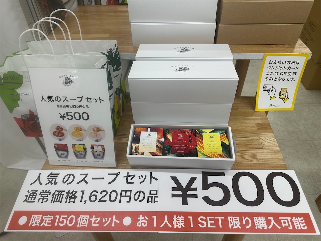 f:id:mayurin2018:20241005185109j:image